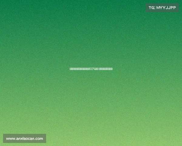 曼联将从格林伍德转会中获得50%分成 若其离队可带来收入 曼联将从格林伍德转会中获得50%分成 若其离队可带来收入