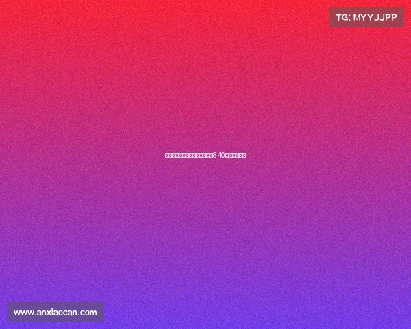 阿斯:伊尼戈离队后巴萨释放约840万欧薪水空间 阿斯:伊尼戈离队后巴萨释放约840万欧薪水空间