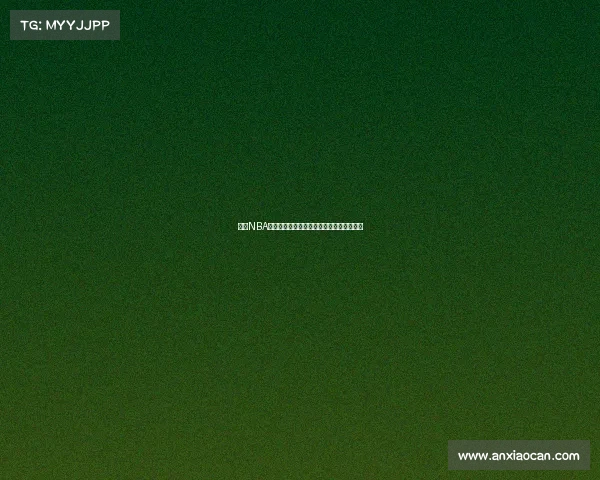 聚焦NBA赛季激战，超越纪录的球员与精彩瞬间一览