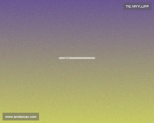 轻松预订NBA门票攻略畅享篮球盛宴快速获取心仪赛事座位