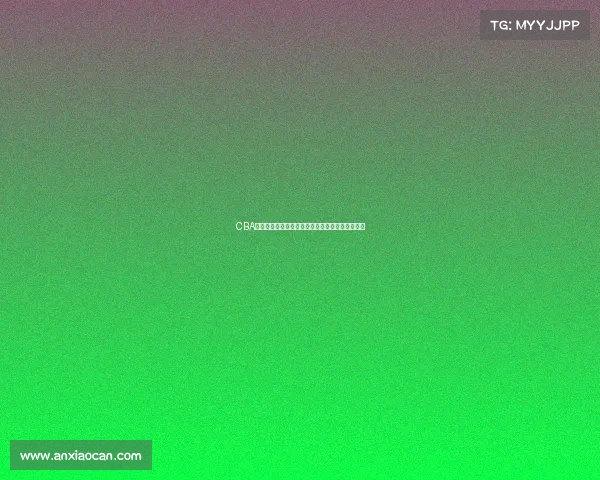 CBA首发阵容强强对决引发热议新赛季战术布局成焦点